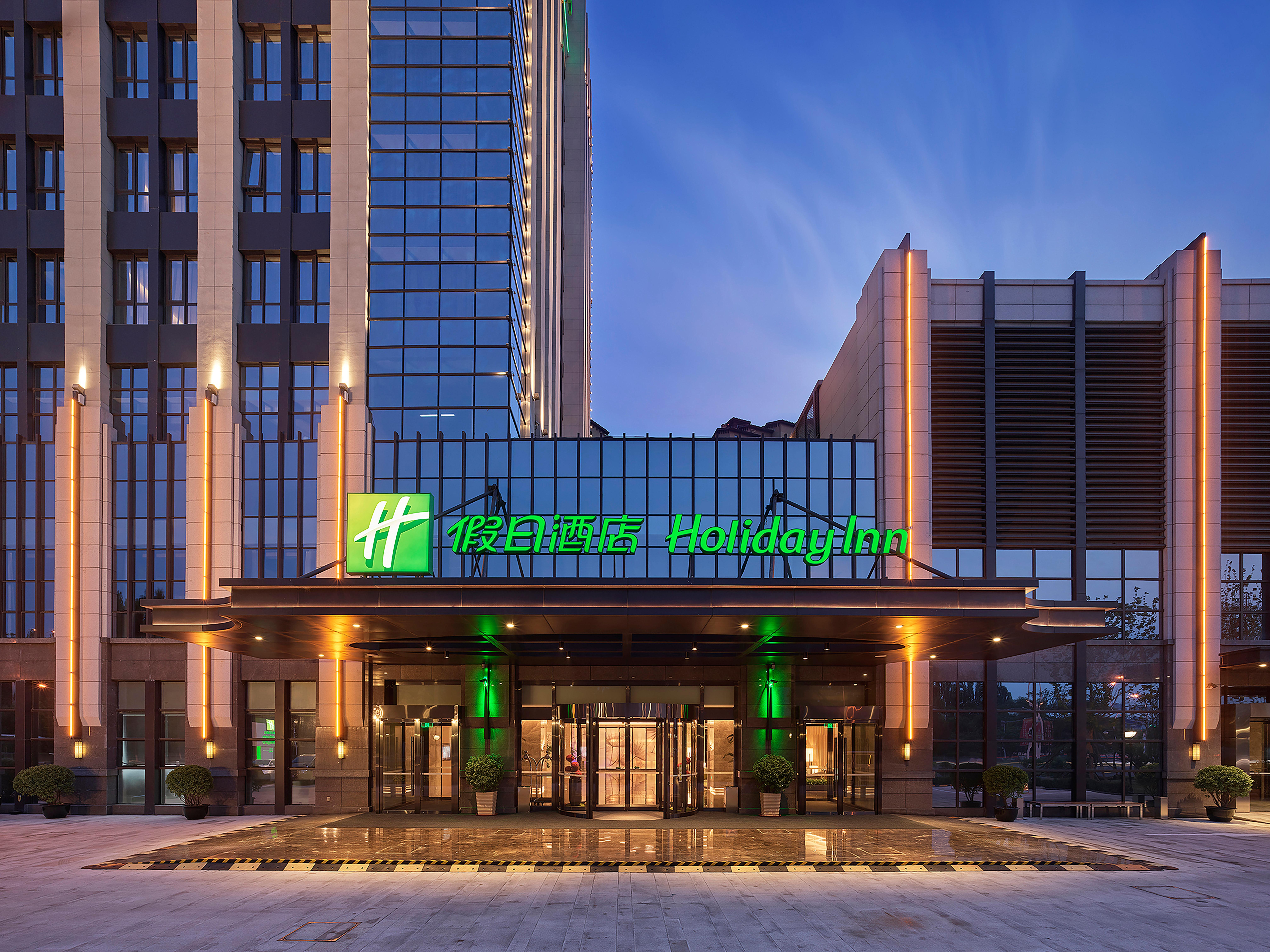Holiday Inn Tianjin Wuqing By Ihg المظهر الخارجي الصورة